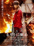 Rurouni Kenshin 2 : Kyoto Inferno