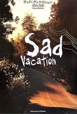 Sad Vacation