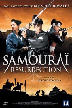 Samurai Resurrection
