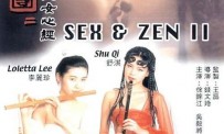 Sex and Zen II