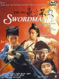 Swordsman 2