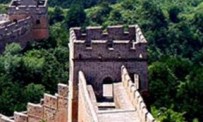 The Great Wall