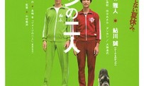 The Two in Tracksuits