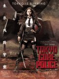 Tokyo Gore Police