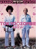 Tokyo Zombie