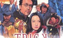 Trick : The Movie