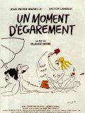 Un moment d'égarement