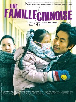 Une Famille chinoise