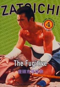 Zatoichi : The Fugitive