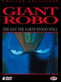 Giant Robo