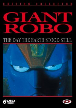 Giant Robo