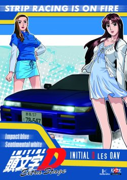 Initial D - Extra Stage (OAV)