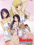 School  Rumble : Les vacances d'été (OAV)