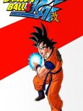 Dragon Ball Z Kai