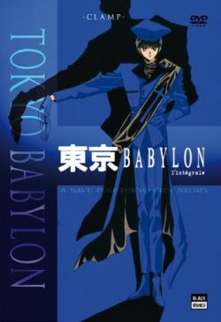 Tokyo Babylon (OAV)
